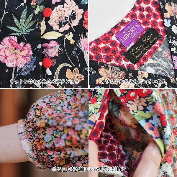 Kit de couturière "Étiquette de motif X Maiando Fabriqué avec un panneau de tissu Liberty commutant une pièce Kit noir rouge Liberty Japan