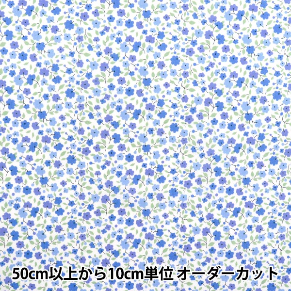 [Cantidad a partir de 5] Tela "Liberty Fabrics" Césped Tana Drifting Dizzi DC34894-J25B" Liberty Japan