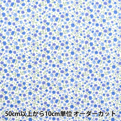 [Cantidad a partir de 5] Tela "Liberty Fabrics" Césped Tana Drifting Dizzi DC34894-J25B" Liberty Japan