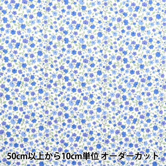 [Количество, начиная с 5] Ткань "Свободные ткани" Тана газон Drifting Dizzi DC34894-J25B" Liberty Japan