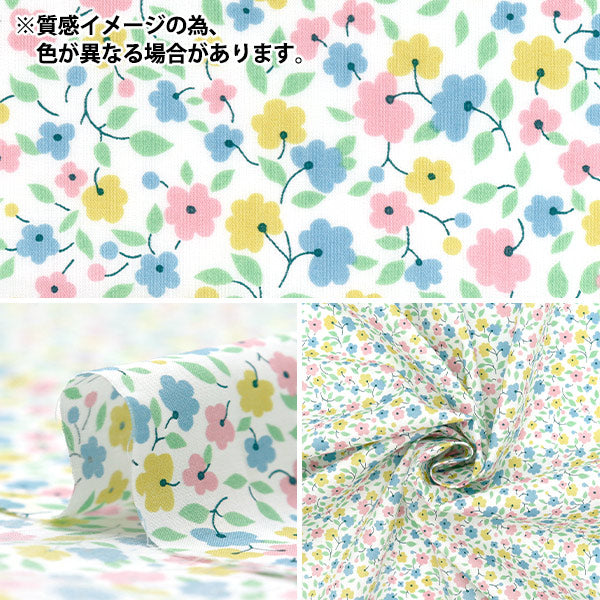 [Cantidad a partir de 5] Tela "Liberty Fabrics" Césped Tana Drifting Dizzi DC34894-J25B" Liberty Japan