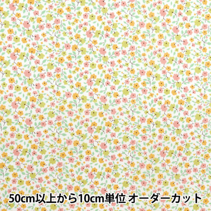 [Cantidad a partir de 5] Tela "Liberty Fabrics" Césped Tana Drifting Dizzi DC34894-J25C" Liberty Japan