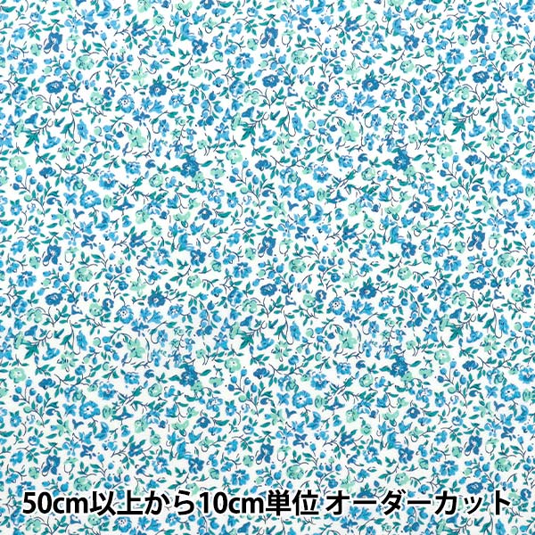 [Cantidad a partir de 5] Tela "Liberty Fabrics" Césped Tana Pozy Meadow DC34895-J25B" Liberty Japan