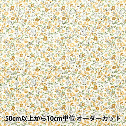 [Quantity starting from 5] Fabric "Liberty Fabrics" Tana lawn Pozy Meadow DC34895-J25C" Liberty Japan