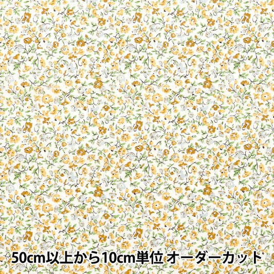 [Quantity starting from 5] Fabric "Liberty Fabrics" Tana lawn Pozy Meadow DC34895-J25C" Liberty Japan