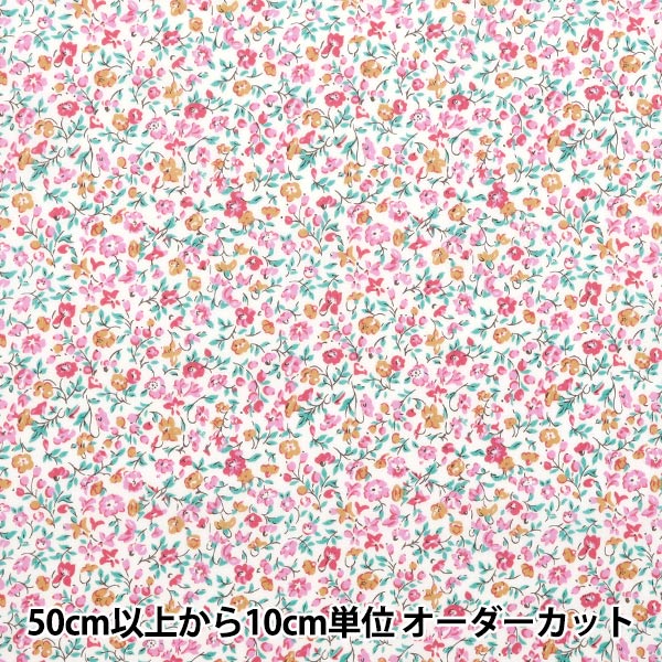 [Quantité à partir de 5] Tissu "Fabrics Liberty" Pelouse Tana Pozy Meadow DC34895-J25D" Liberty Japan