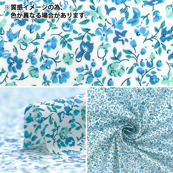 [Quantité à partir de 5] Tissu "Fabrics Liberty" Pelouse Tana Pozy Meadow DC34895-J25D" Liberty Japan