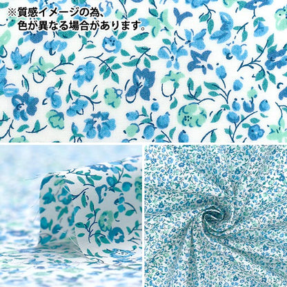 [Quantité à partir de 5] Tissu "Fabrics Liberty" Pelouse Tana Pozy Meadow DC34895-J25D" Liberty Japan