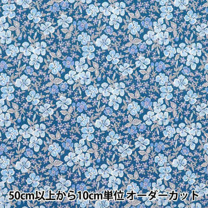 [Quantité à partir de 5] Tissu "Fabrics Liberty" Pelouse Tana Flowers Sedon DC34896-J25C" Liberty Japan
