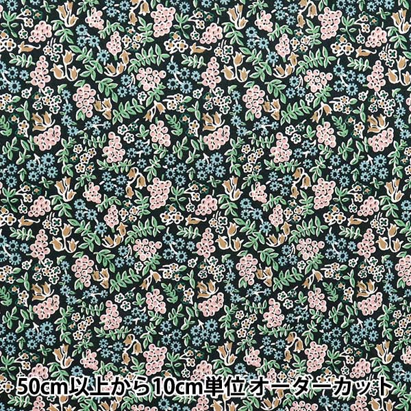 [Quantité à partir de 5] Tissu "Fabrics Liberty" Pelouse Tana Berry Charm DC34897-J25D" Liberty Japan