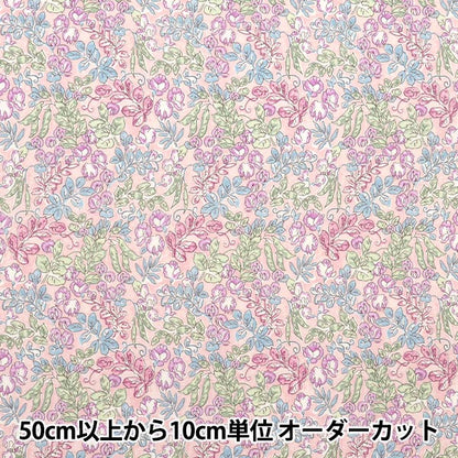 [Quantità a partire da 5] Tessuto "Liberty Fabrics" tana de pelouse Sweet Pea Leaf DC34898-J25A" Liberty Japan