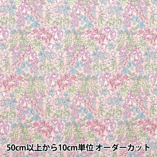 [Количество, начиная с 5] Ткань "Свободные ткани" Тана газон Лист сладкого гороха DC34898-J25A" Liberty Japan