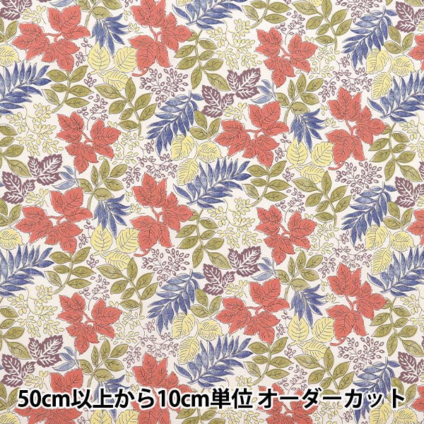 [Quantità a partire da 5] Tessuto "Liberty Fabrics" tana de pelouse Forest Treasure DC34899-J25A" Liberty Japan