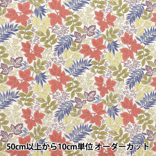 [Количество, начиная с 5] Ткань "Свободные ткани" Тана газон Лесное сокровище DC34899-J25A" Liberty Japan