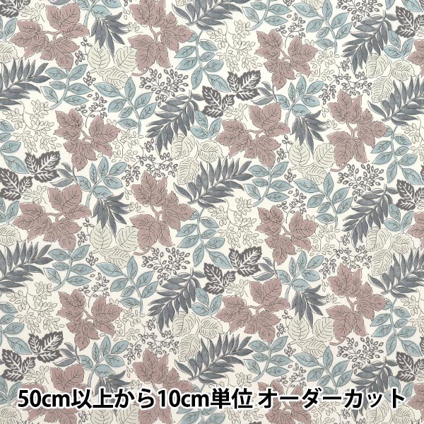 [Cantidad a partir de 5] Tela "Liberty Fabrics" Césped Tana Forest Treasure DC34899-J25B" Liberty Japan