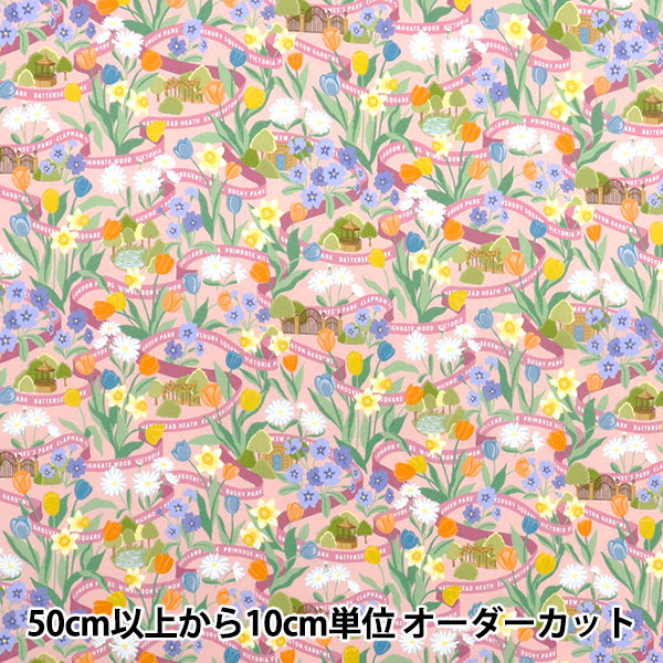 [الكمية تبدأ من 5] الأقمشة "الحرية الأقمشة" عشب التانا Park Posey 363J7345225BU" Liberty Japan