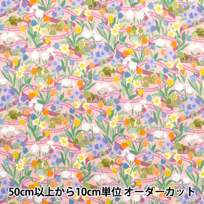 [الكمية تبدأ من 5] الأقمشة "الحرية الأقمشة" عشب التانا Park Posey 363J7345225BU" Liberty Japan