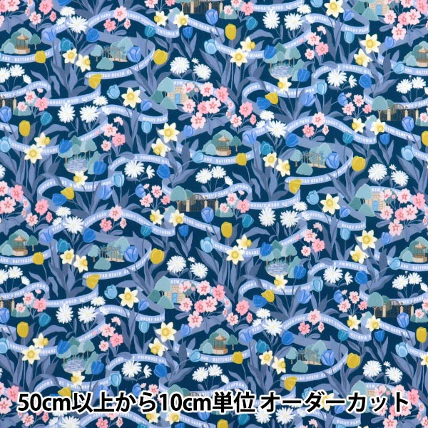 [الكمية تبدأ من 5] الأقمشة "الحرية الأقمشة" عشب التانا Park Posey 363J7345225DU" Liberty Japan