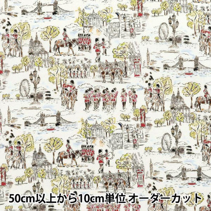 [Quantità a partire da 5] Tessuto "Liberty Fabrics" tana de pelouse Marves marzo 363J7345325BU" Liberty Japan