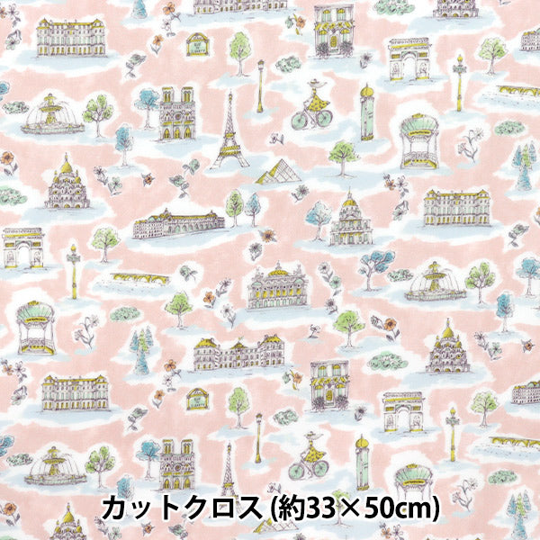 الأقمشة الحرية الأقمشة صفحقماش مقطوع تقريبا. 33 × 50 سم باريس بطاقة بريدية CR363J740125C" Liberty Japan