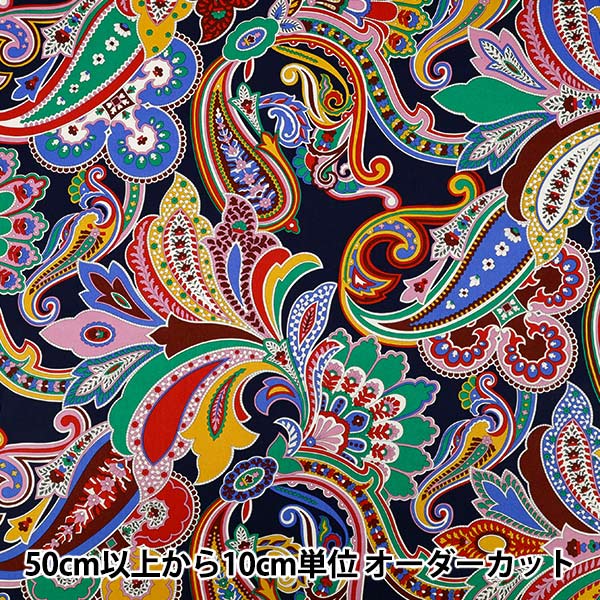 【数量5起】 織物 自由fabrix 塔納草坪 佩斯利鼓号363520125AU" Liberty Japan