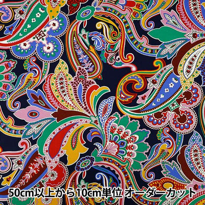 【数量5起】 織物 自由fabrix 塔納草坪 佩斯利鼓号363520125AU" Liberty Japan