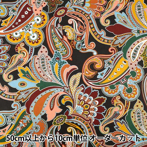[Quantité à partir de 5] Tissu "Fabrics Liberty Pelouse Tana Fanfare Paisley 363520125BU" Liberty Japan