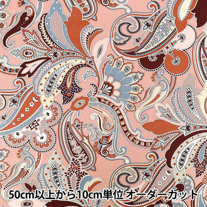 [Quantité à partir de 5] Tissu "Fabrics Liberty" Pelouse Tana Fanfare Paisley 363520125cu" Liberty Japan