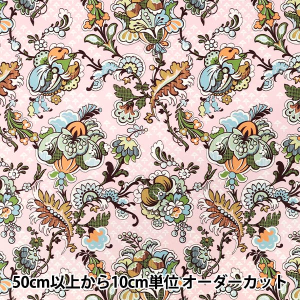 [الكمية تبدأ من 5] الأقمشة "الحرية الأقمشة عشب التانا Weaver's Wonder 363520225BU" Liberty Japan