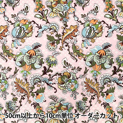 [الكمية تبدأ من 5] الأقمشة "الحرية الأقمشة عشب التانا Weaver's Wonder 363520225BU" Liberty Japan