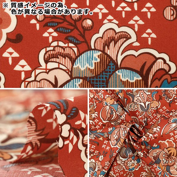 [الكمية تبدأ من 5] الأقمشة "الحرية الأقمشة عشب التانا Weaver's Wonder 363520225BU" Liberty Japan