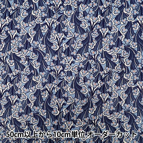 [Количество, начиная с 5] Ткань "Свободные ткани" Тана газон Призрак 363520425AU" Liberty Japan