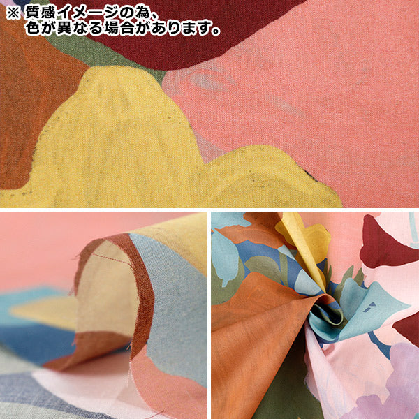 [Cantidad a partir de 5] Tela "Liberty Fabrics" Césped Tana Marineros Garden de té 363520525bu" Liberty Japan