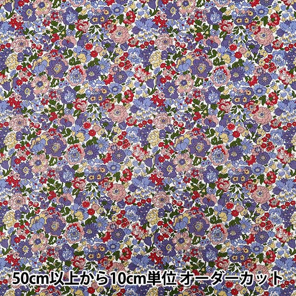 [Quantità a partire da 5] Tessuto "Liberty Fabrics" tana de pelouse Nell, Annie e maggio 363520925AU" Liberty Japan