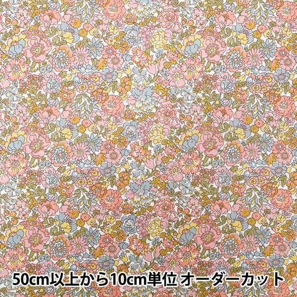 [الكمية تبدأ من 5] الأقمشة "الحرية الأقمشة عشب التانا Nell ، Annie & May 363520925BU" Liberty Japan