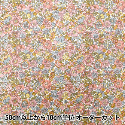 [الكمية تبدأ من 5] الأقمشة "الحرية الأقمشة عشب التانا Nell ، Annie & May 363520925BU" Liberty Japan