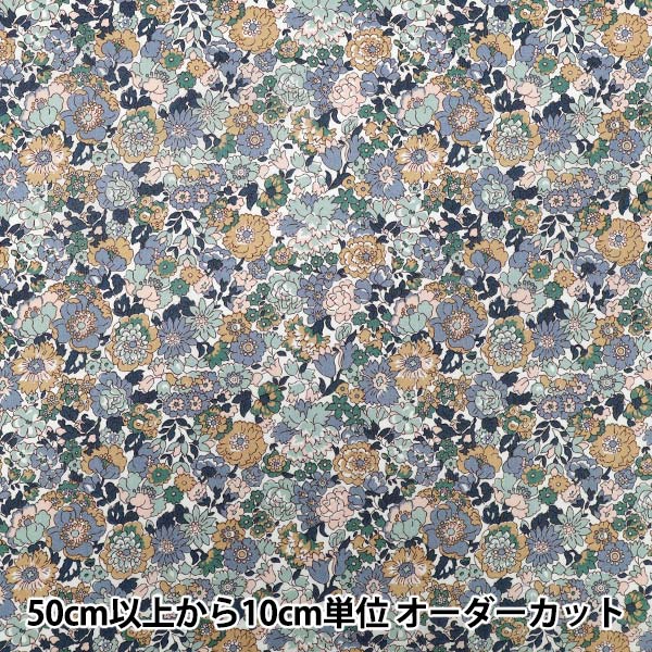 [Quantità a partire da 5] Tessuto "Liberty Fabrics" tana de pelouse Nell, Annie e May 363520925DU" Liberty Japan