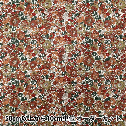 [الكمية تبدأ من 5] الأقمشة "الحرية الأقمشة عشب التانا Nell ، Annie & May 363520925EU" Liberty Japan