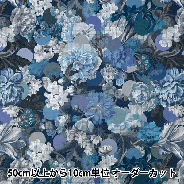 [الكمية تبدأ من 5] الأقمشة "الحرية الأقمشة عشب التانا ميرتل وماري 363521025BU" Liberty Japan