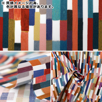 [Количество, начиная с 5] Ткань "Свободные ткани" Тана газон Максимус 363521125CU" Liberty Japan