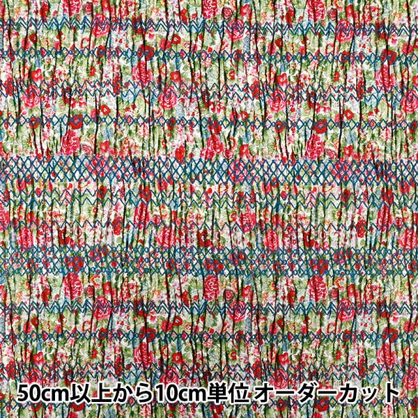 [Quantité à partir de 5] Tissu "Fabrics Liberty" Pelouse Tana Elysian Smock 363521825BU" Liberty Japan