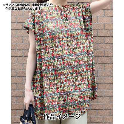 [Quantité à partir de 5] Tissu "Fabrics Liberty" Pelouse Tana Elysian Smock 363521825BU" Liberty Japan