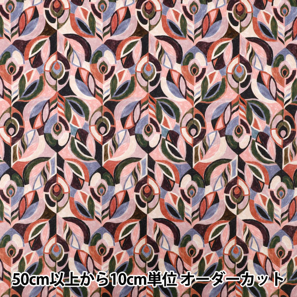 [Cantidad a partir de 5] Tela "Liberty Fabrics" Césped Tana Jeweld Peacock 363522025au" Liberty Japan