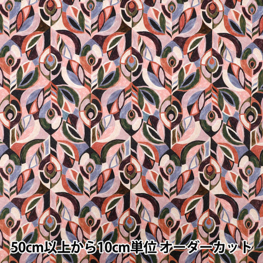 [Quantité à partir de 5] Tissu "Fabrics Liberty" Pelouse Tana Jeweld Peacock 363522025AU" Liberty Japan