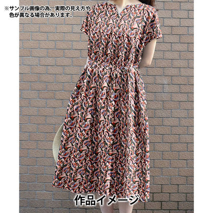 [Cantidad a partir de 5] Tela "Liberty Fabrics" Césped Tana Jeweld Peacock 363522025au" Liberty Japan