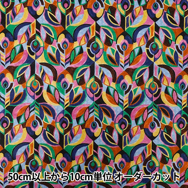 [Quantity starting from 5] Fabric "Liberty Fabrics" Tana lawn Jeweld Peacock 363522025CU" Liberty Japan