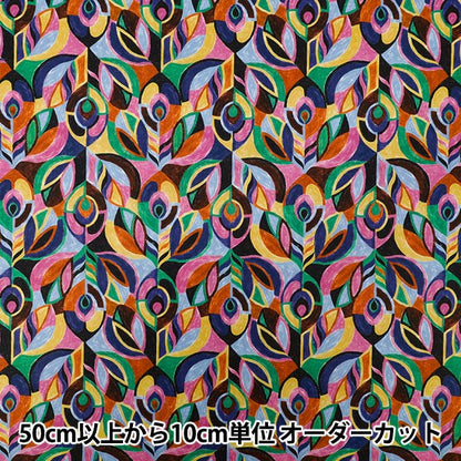 [Quantity starting from 5] Fabric "Liberty Fabrics" Tana lawn Jeweld Peacock 363522025CU" Liberty Japan