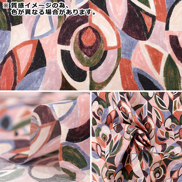 [Quantity starting from 5] Fabric "Liberty Fabrics" Tana lawn Jeweld Peacock 363522025CU" Liberty Japan