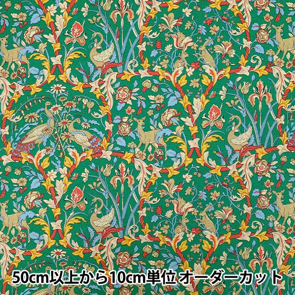 [الكمية تبدأ من 5] الأقمشة "الحرية الأقمشة عشب التانا جوان 363522225BU" Liberty Japan