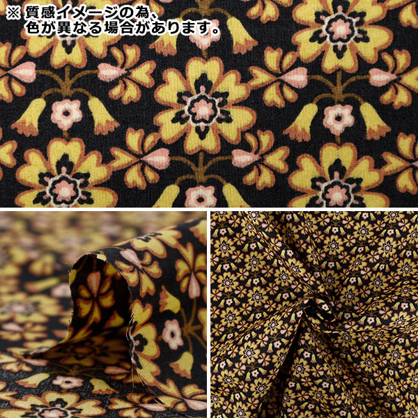 [الكمية تبدأ من 5] الأقمشة "الحرية الأقمشة عشب التانا Maxen 363522725BU" Liberty Japan